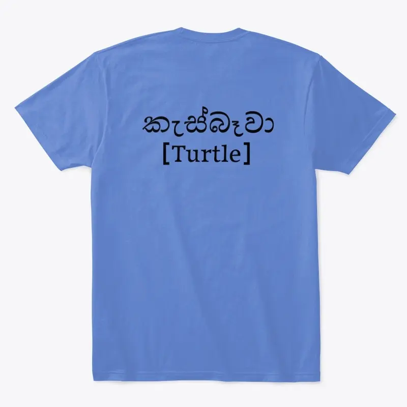 SINHALA - TURTLE ( Black Print )