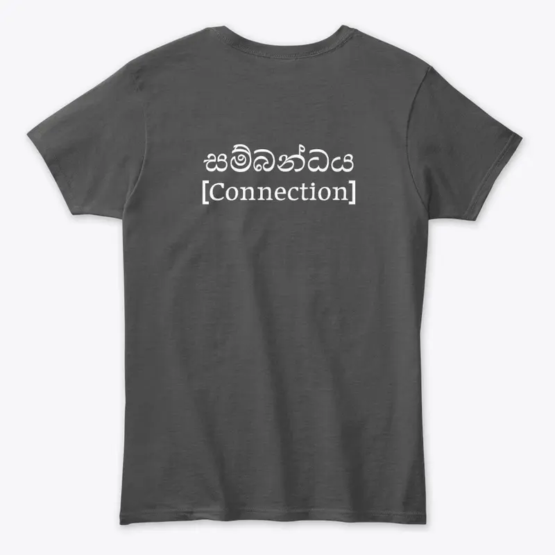 SINHALA - CONNECTION 