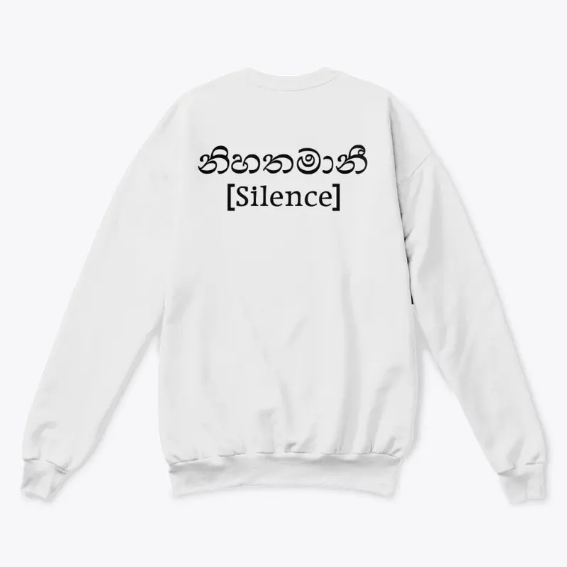 SINHALA - SILENCE - BLACK