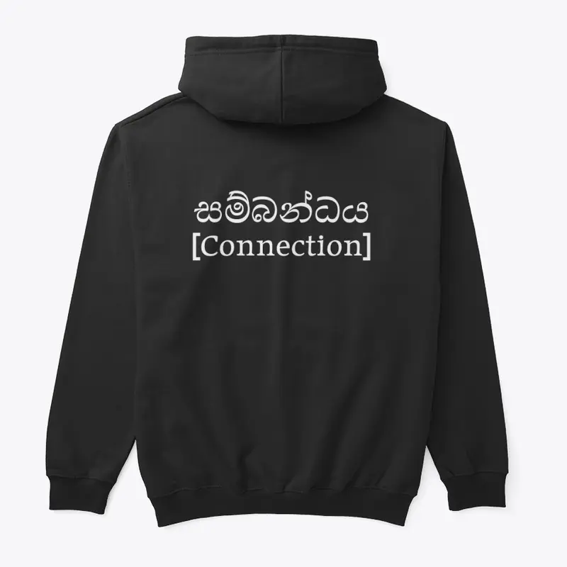 SINHALA - CONNECTION 