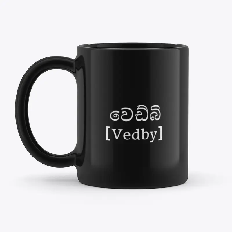 SINHALA - VEDBY ( Home village )