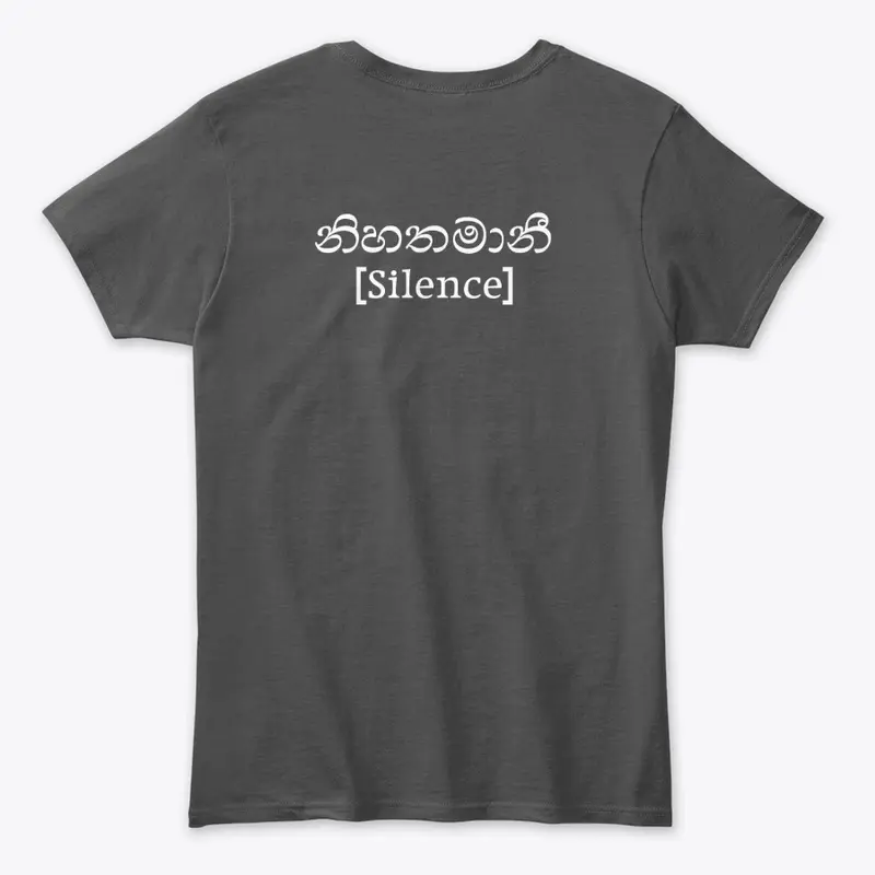 SINHALA SILENCE 